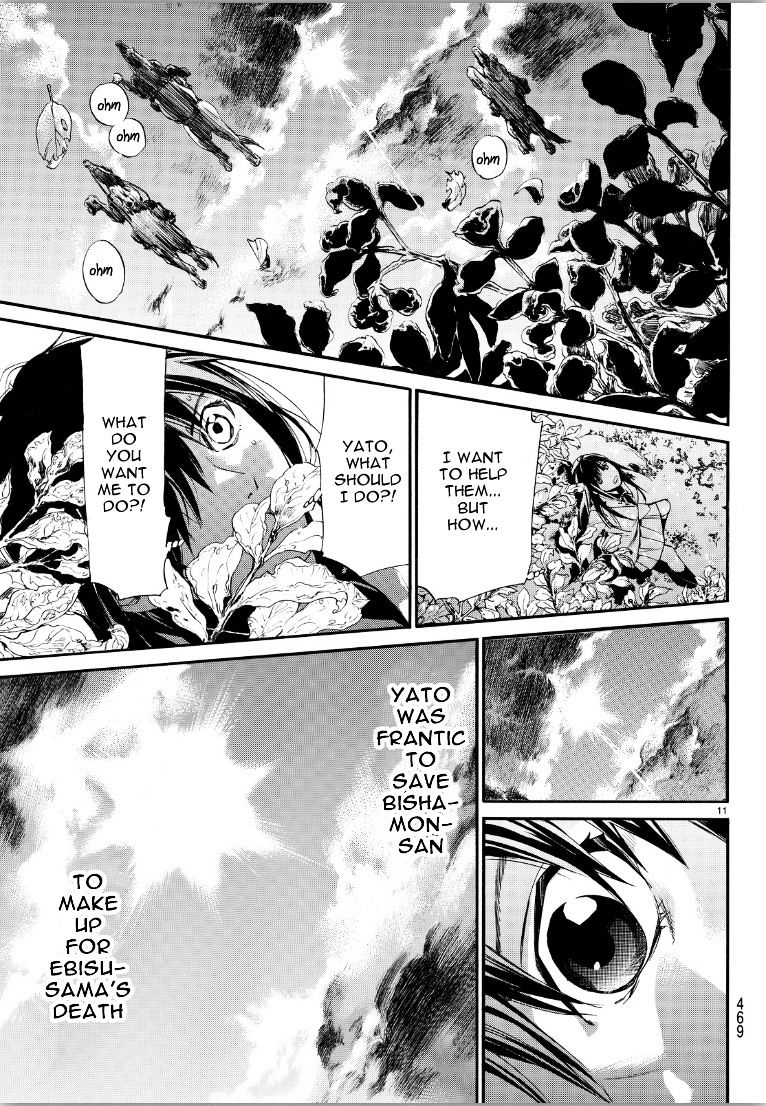 Read Noragami EN Manga Online