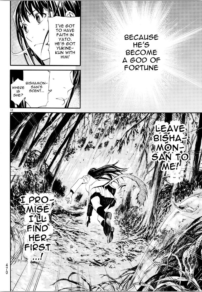 Read Noragami EN Manga Online
