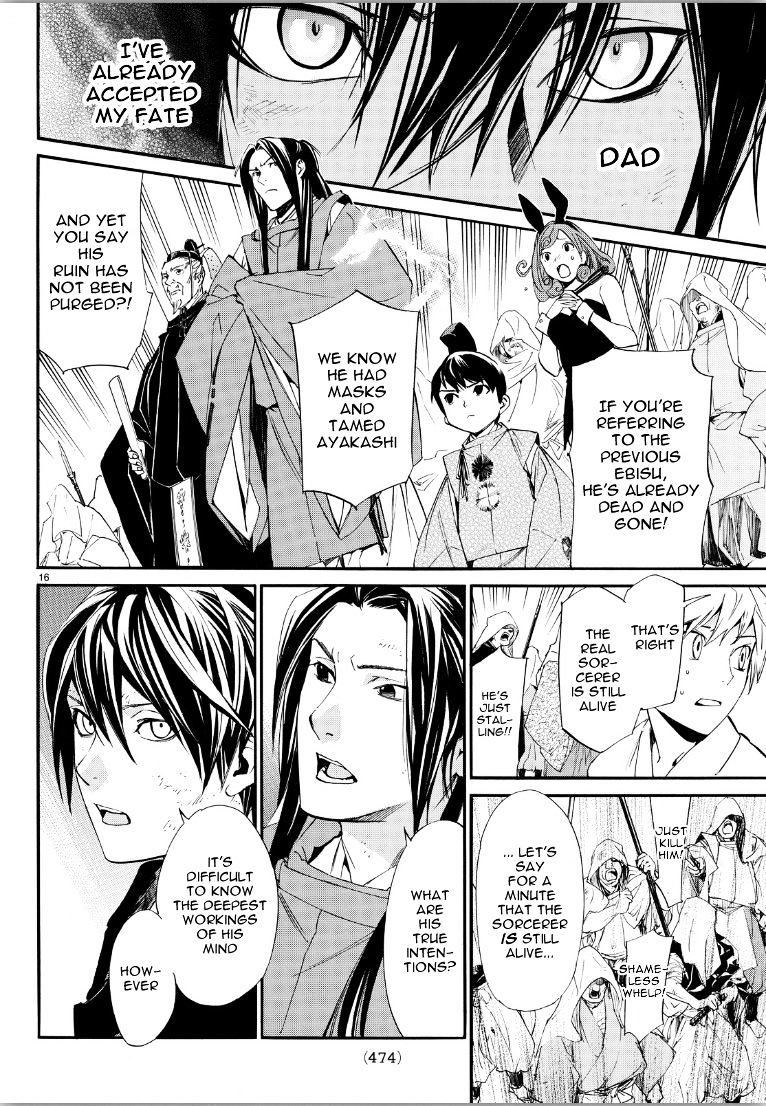 Read Noragami EN Manga Online