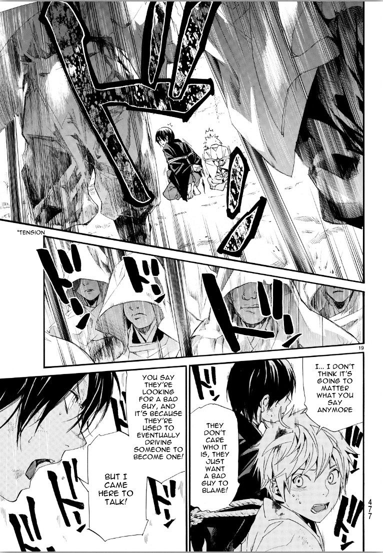 Read Noragami EN Manga Online