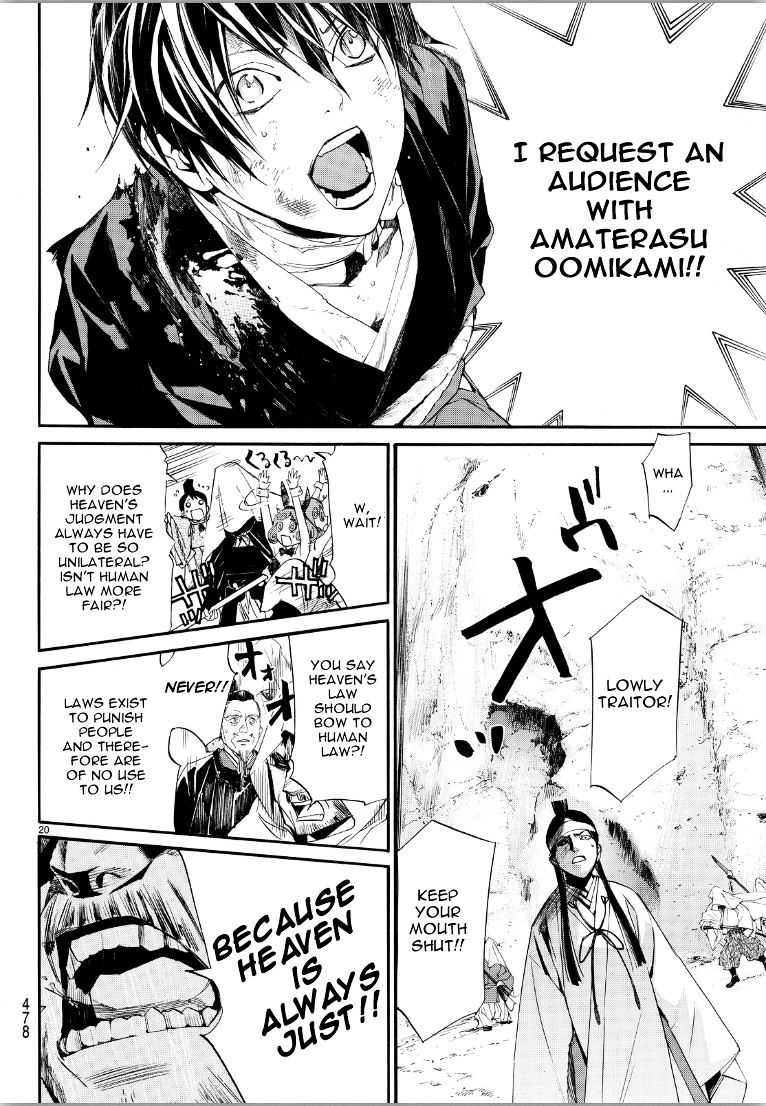 Read Noragami EN Manga Online