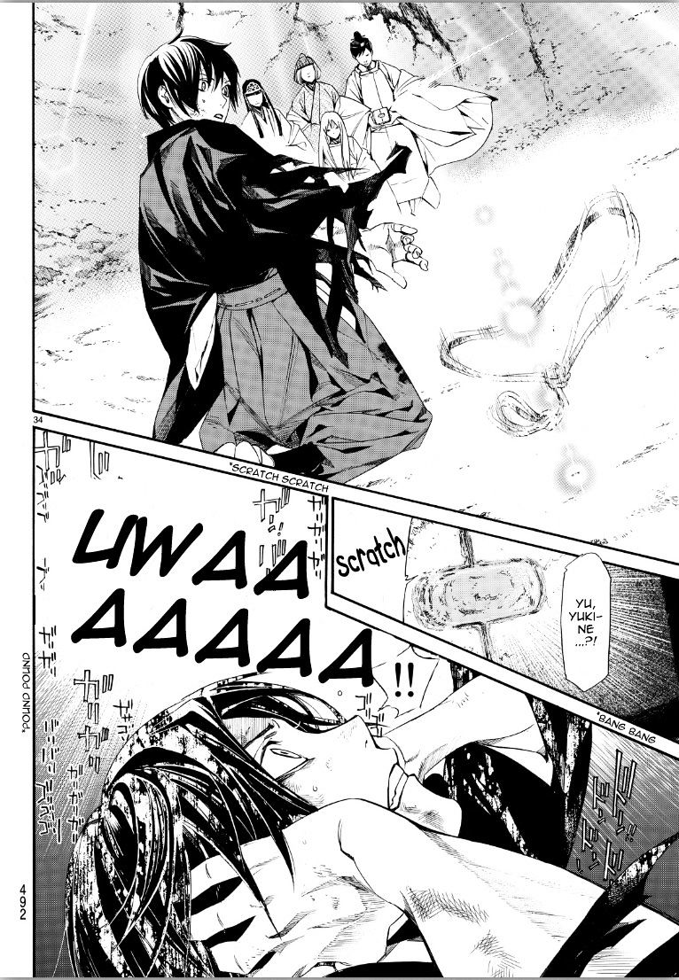 Read Noragami EN Manga Online