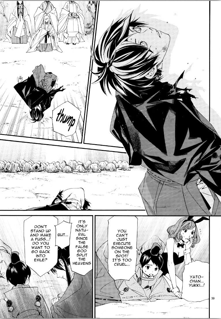 Read Noragami EN Manga Online