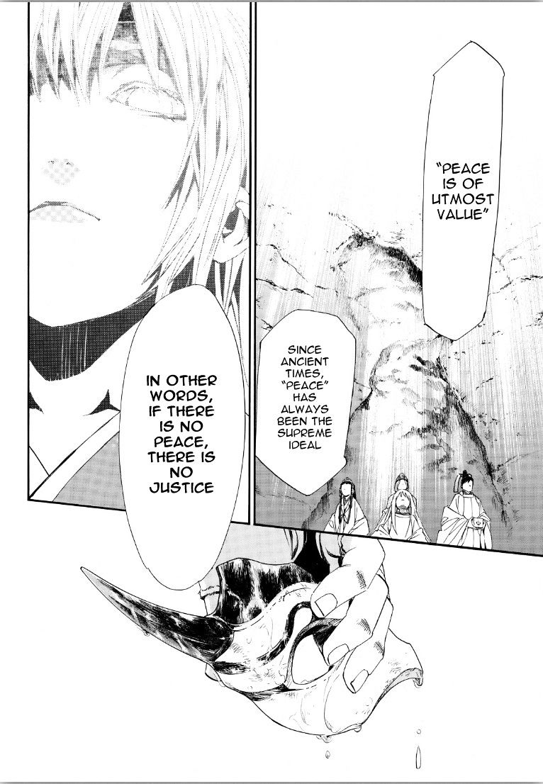 Read Noragami EN Manga Online