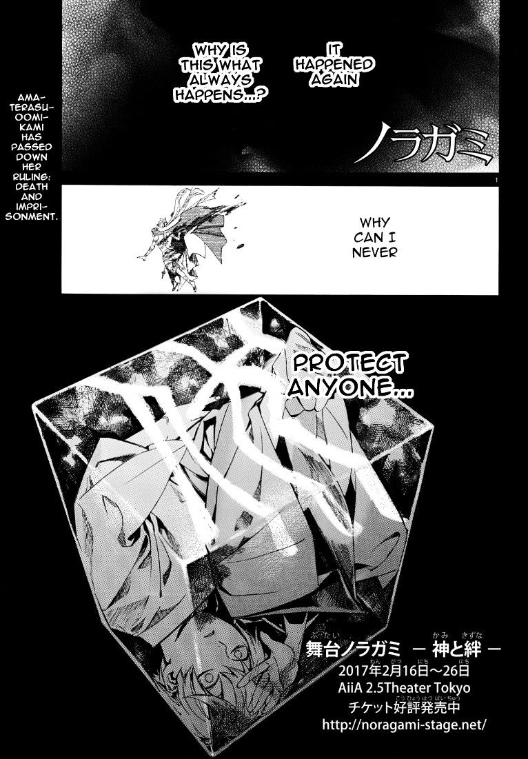 Read Noragami EN Manga Online