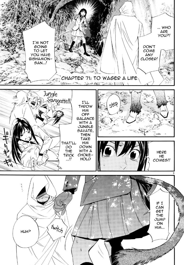Read Noragami EN Manga Online
