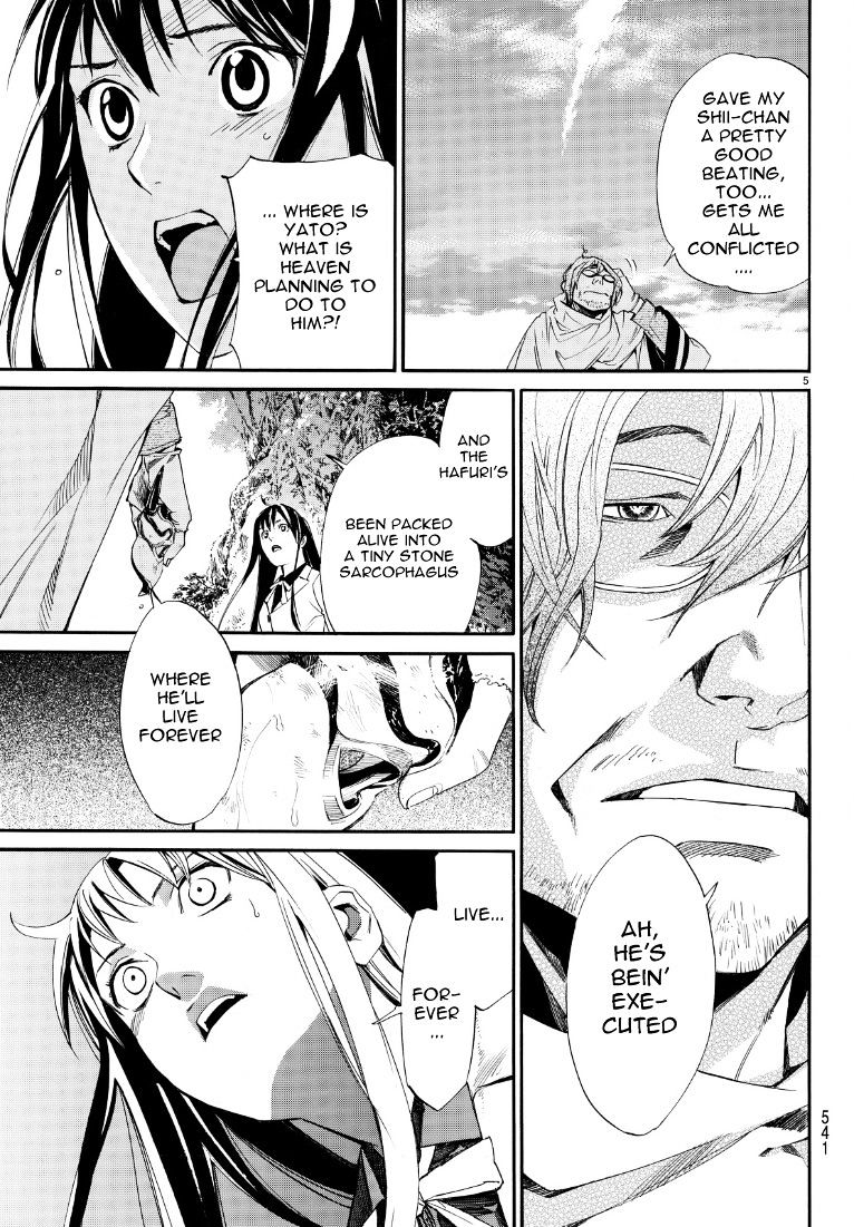 Read Noragami EN Manga Online