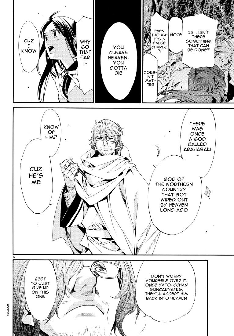 Read Noragami EN Manga Online