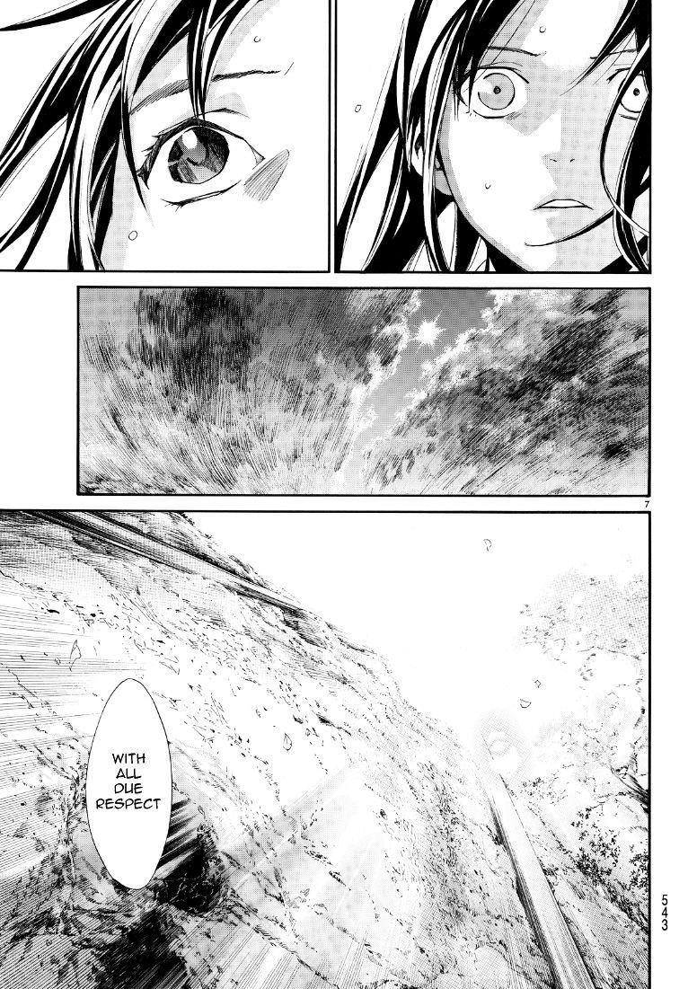 Read Noragami EN Manga Online