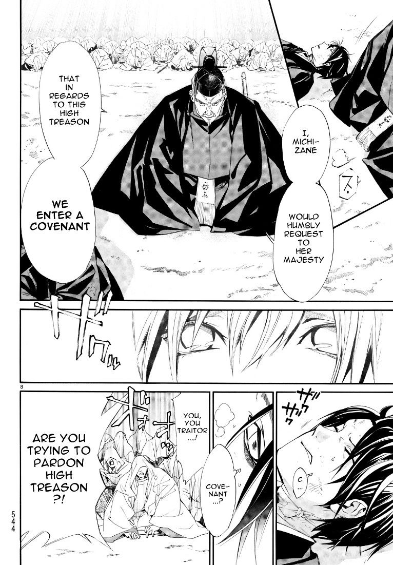 Read Noragami EN Manga Online