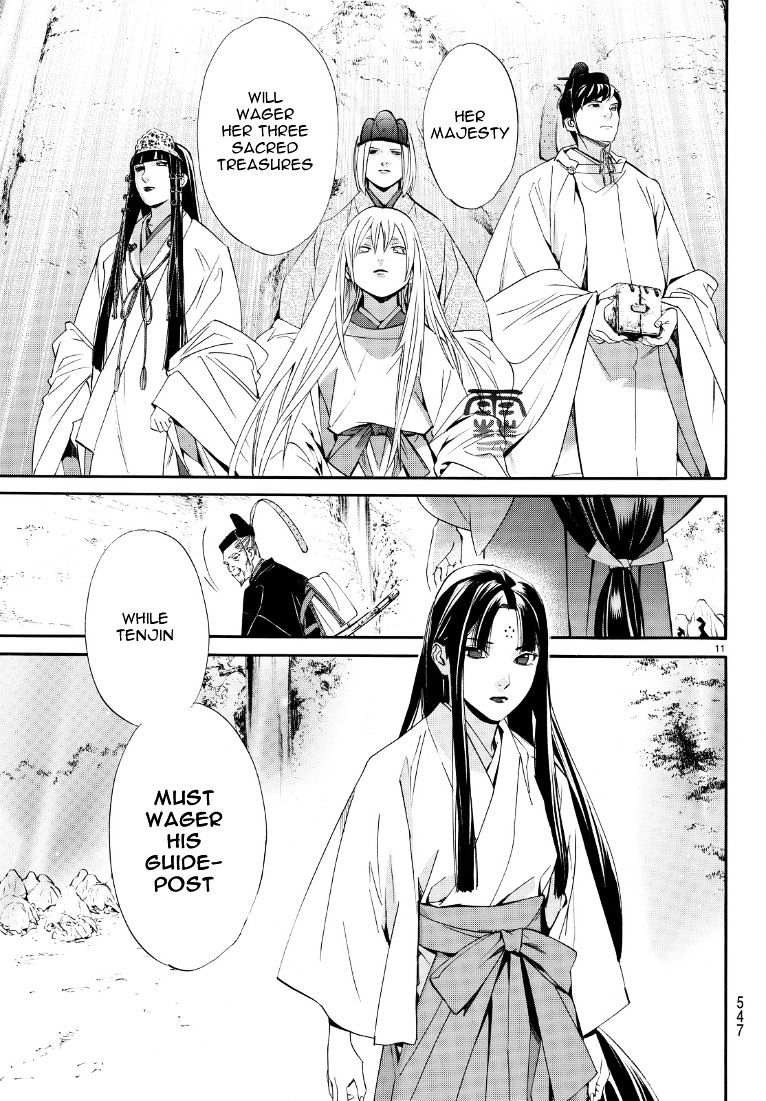 Read Noragami EN Manga Online