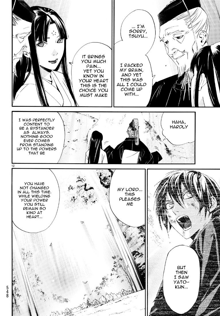 Read Noragami EN Manga Online