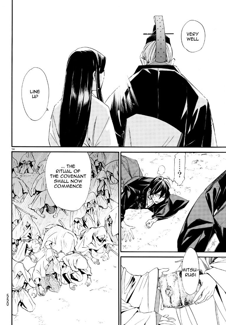 Read Noragami EN Manga Online