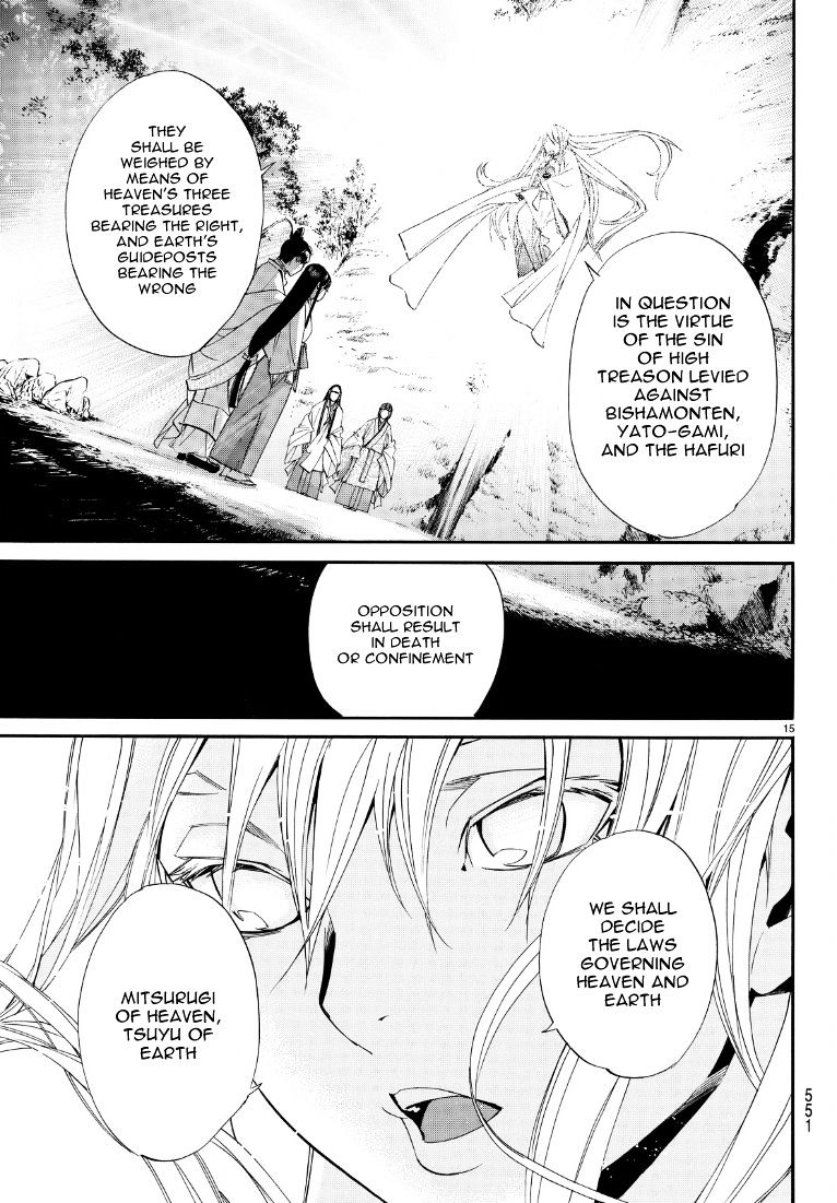 Read Noragami EN Manga Online