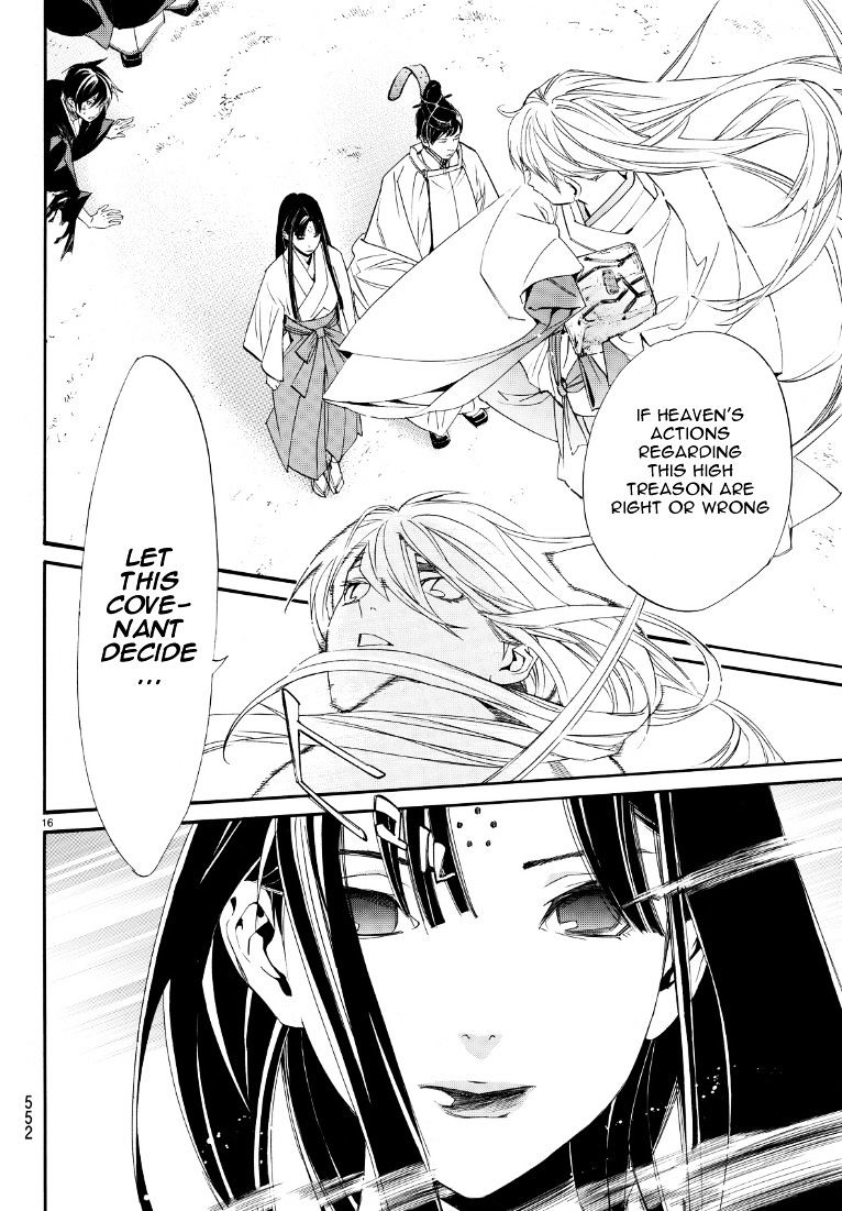 Read Noragami EN Manga Online