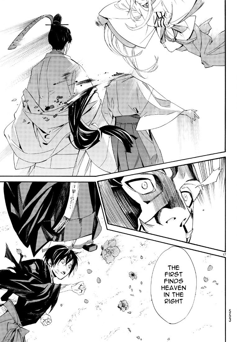 Read Noragami EN Manga Online
