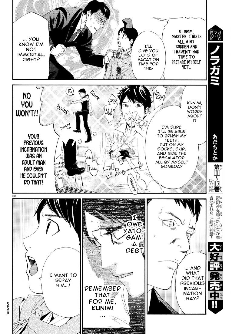 Read Noragami EN Manga Online