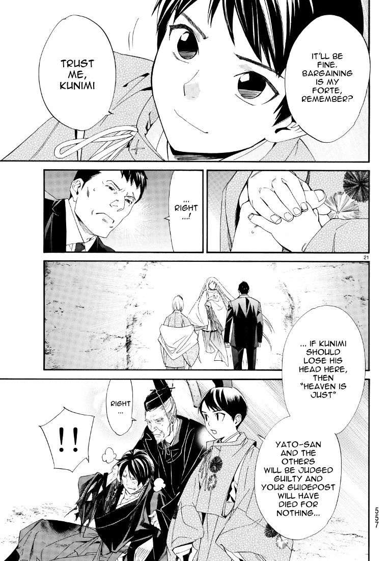 Read Noragami EN Manga Online