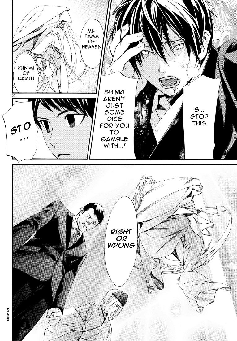 Read Noragami EN Manga Online