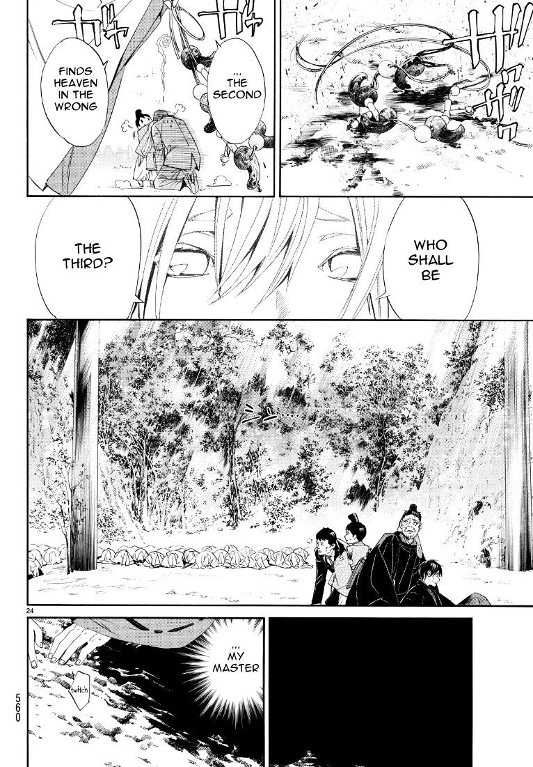 Read Noragami EN Manga Online