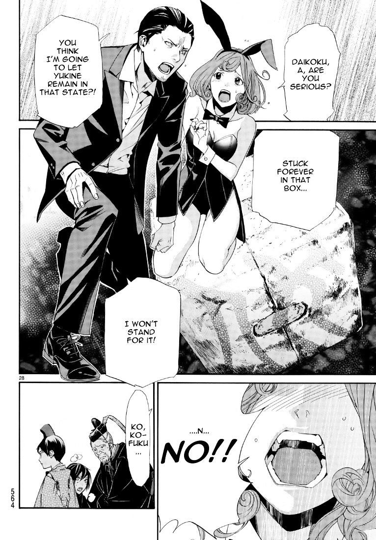 Read Noragami EN Manga Online