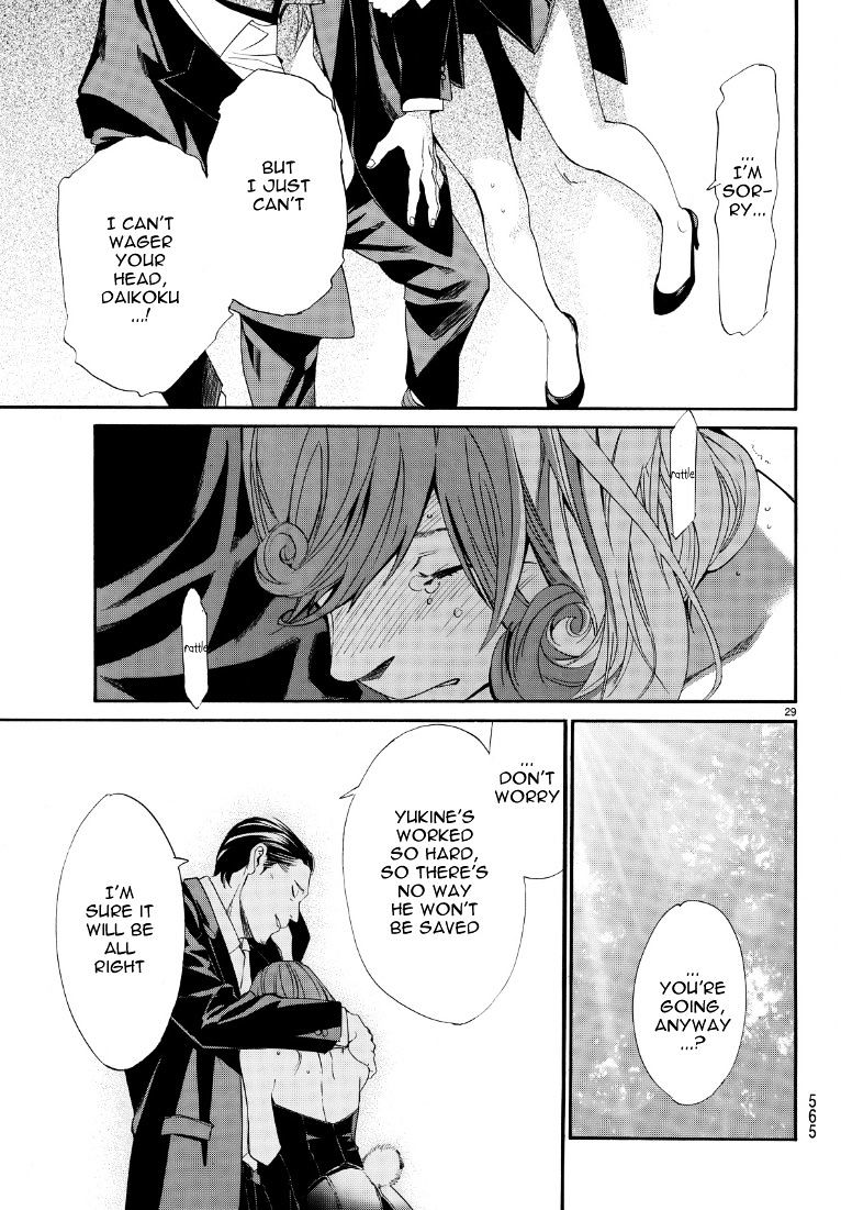 Read Noragami EN Manga Online
