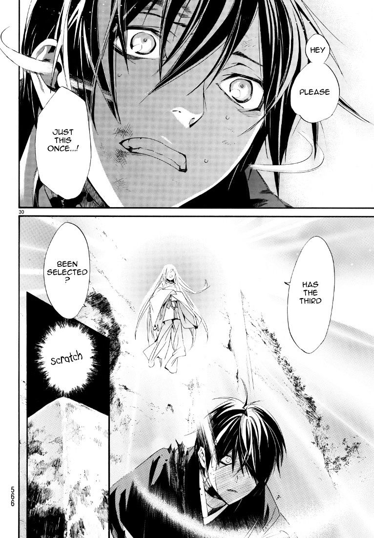 Read Noragami EN Manga Online