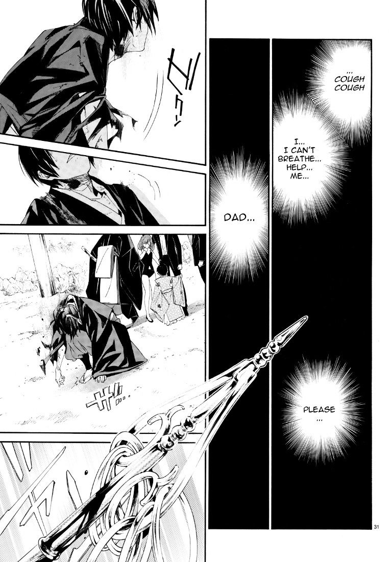Read Noragami EN Manga Online
