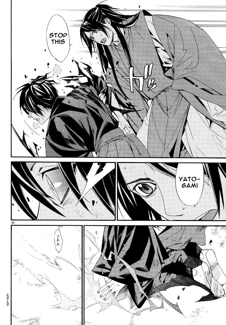 Read Noragami EN Manga Online