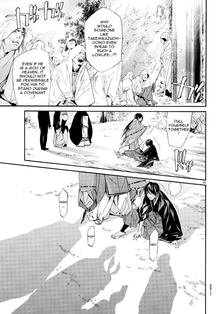 Read Noragami EN Manga Online