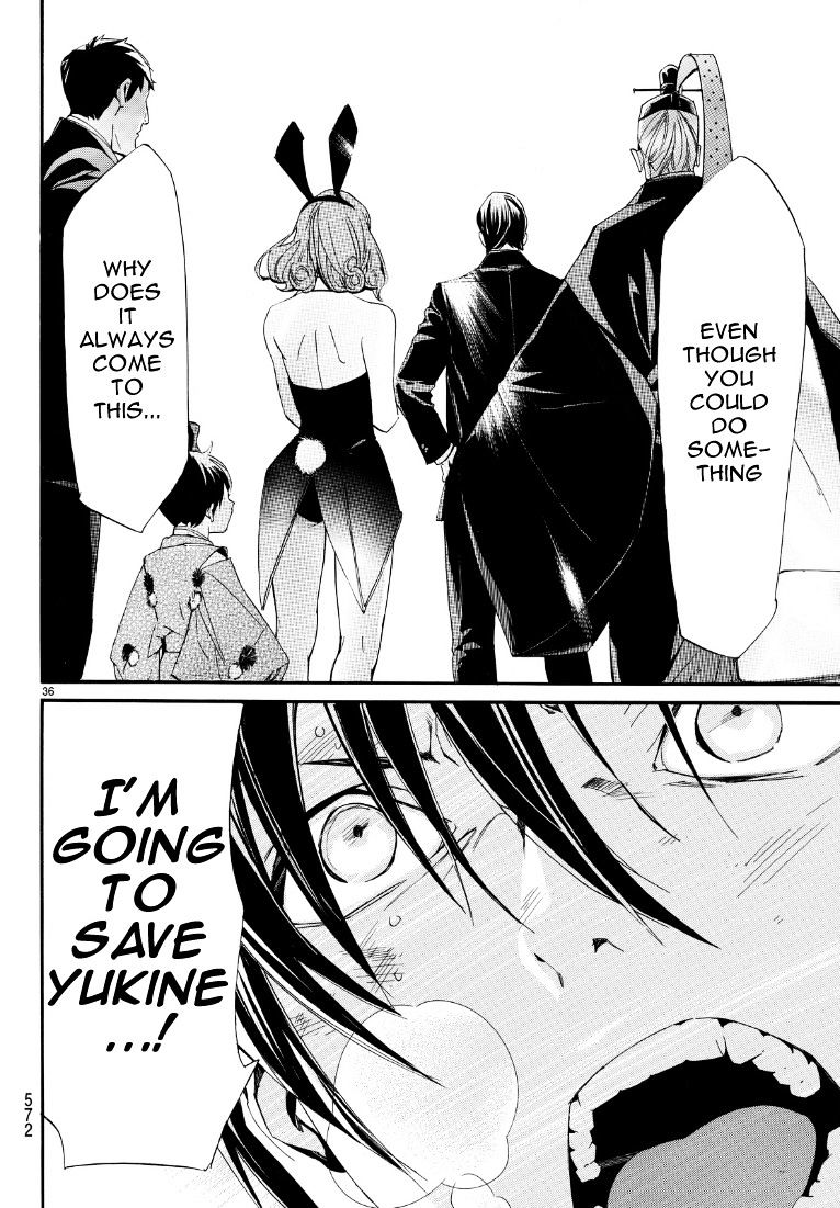 Read Noragami EN Manga Online