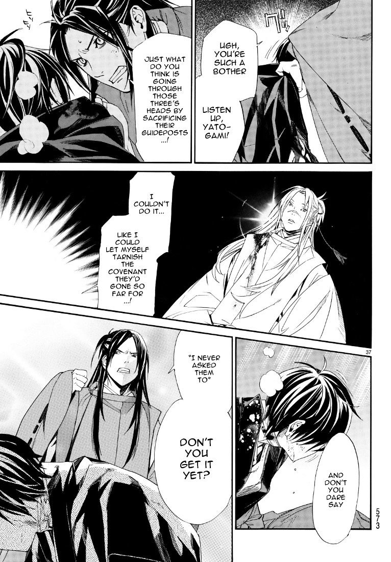 Read Noragami EN Manga Online