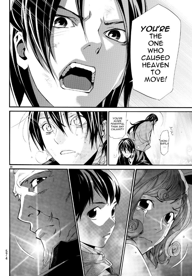 Read Noragami EN Manga Online