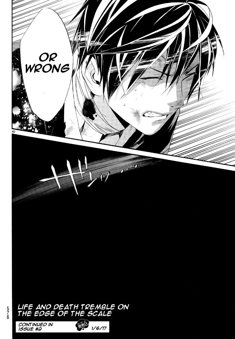 Read Noragami EN Manga Online