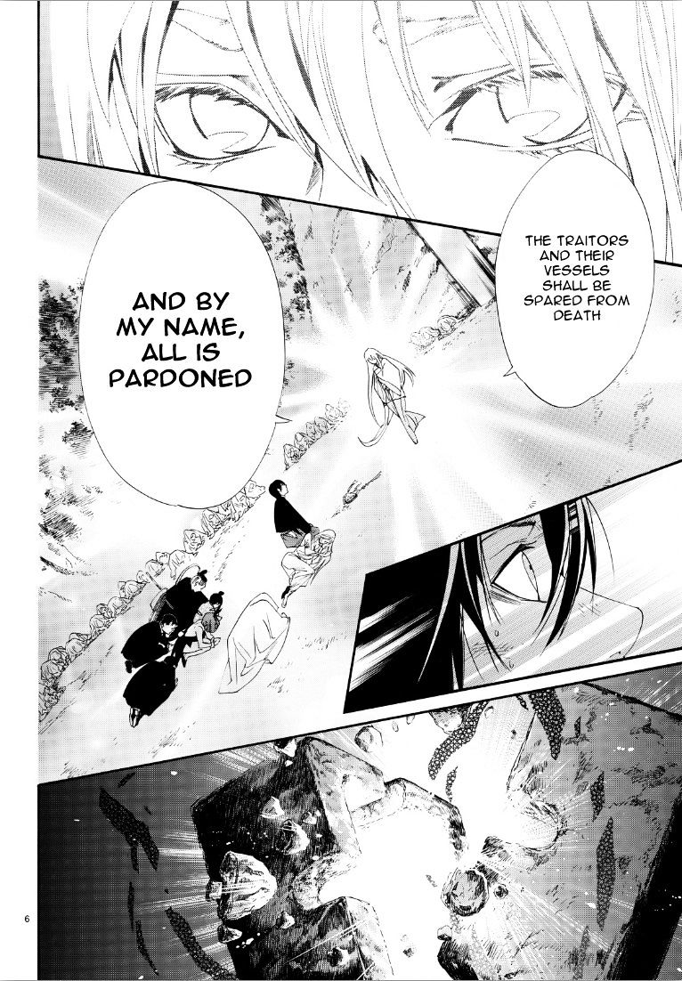 Read Noragami EN Manga Online