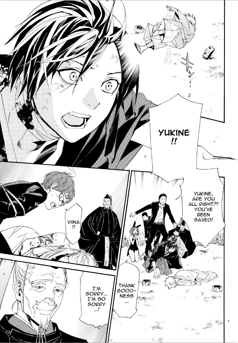 Read Noragami EN Manga Online