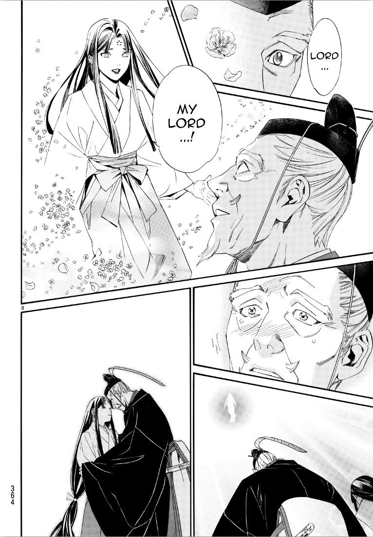 Read Noragami EN Manga Online