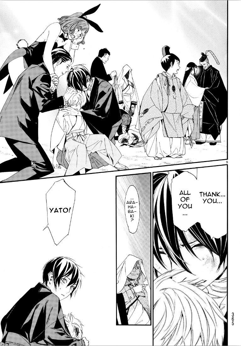Read Noragami EN Manga Online