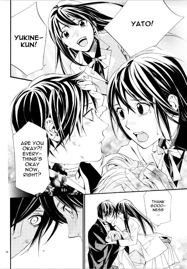 Read Noragami EN Manga Online