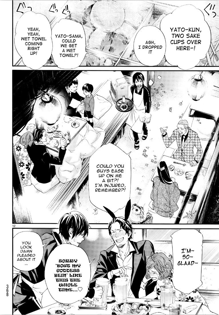 Read Noragami EN Manga Online