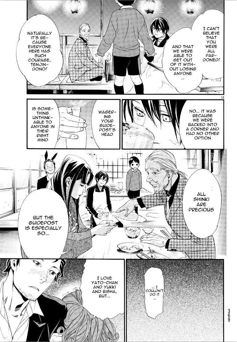 Read Noragami EN Manga Online