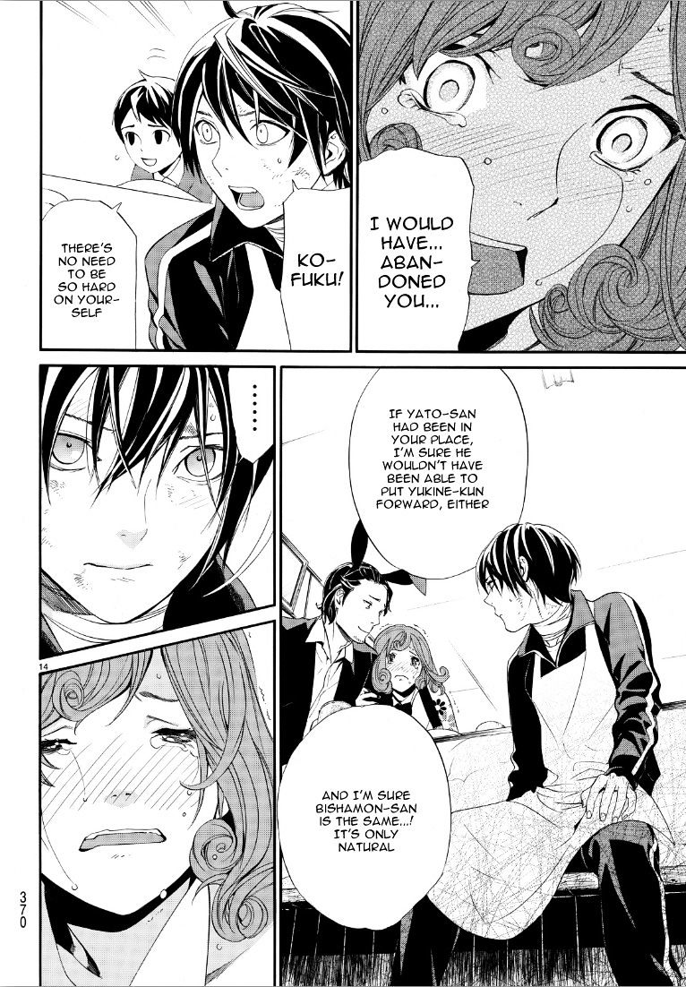 Read Noragami EN Manga Online