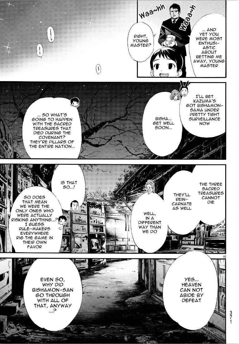 Read Noragami EN Manga Online