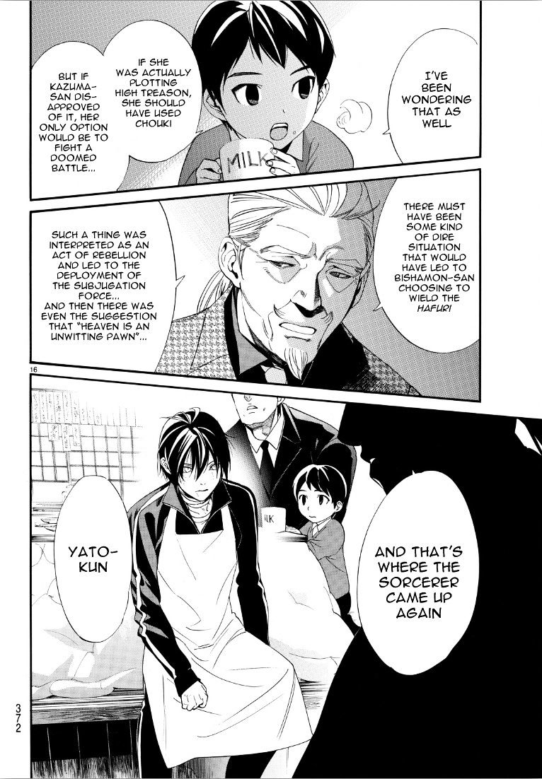 Read Noragami EN Manga Online