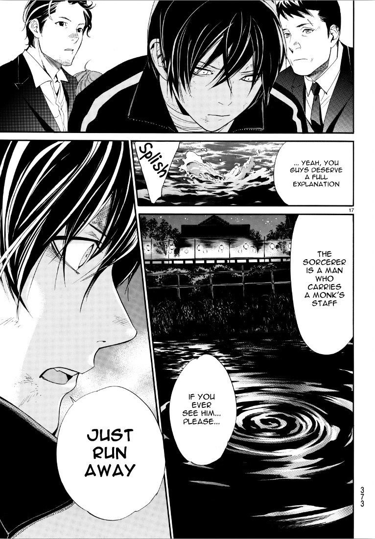 Read Noragami EN Manga Online