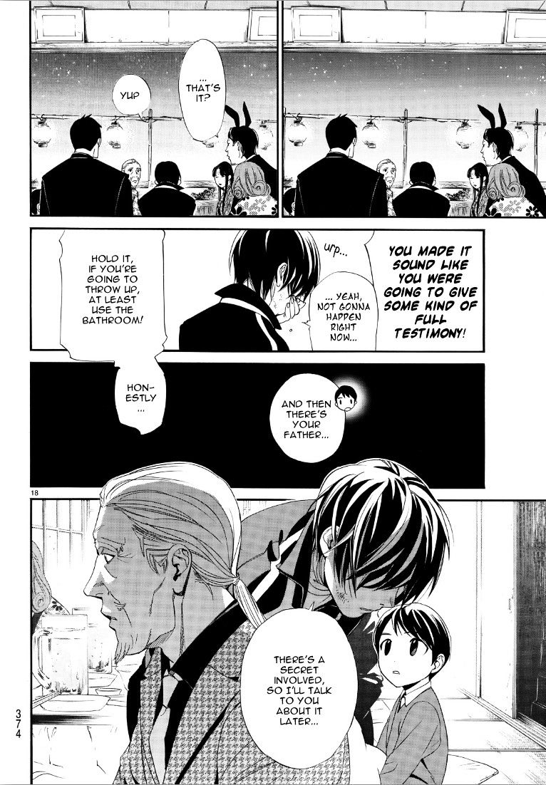 Read Noragami EN Manga Online