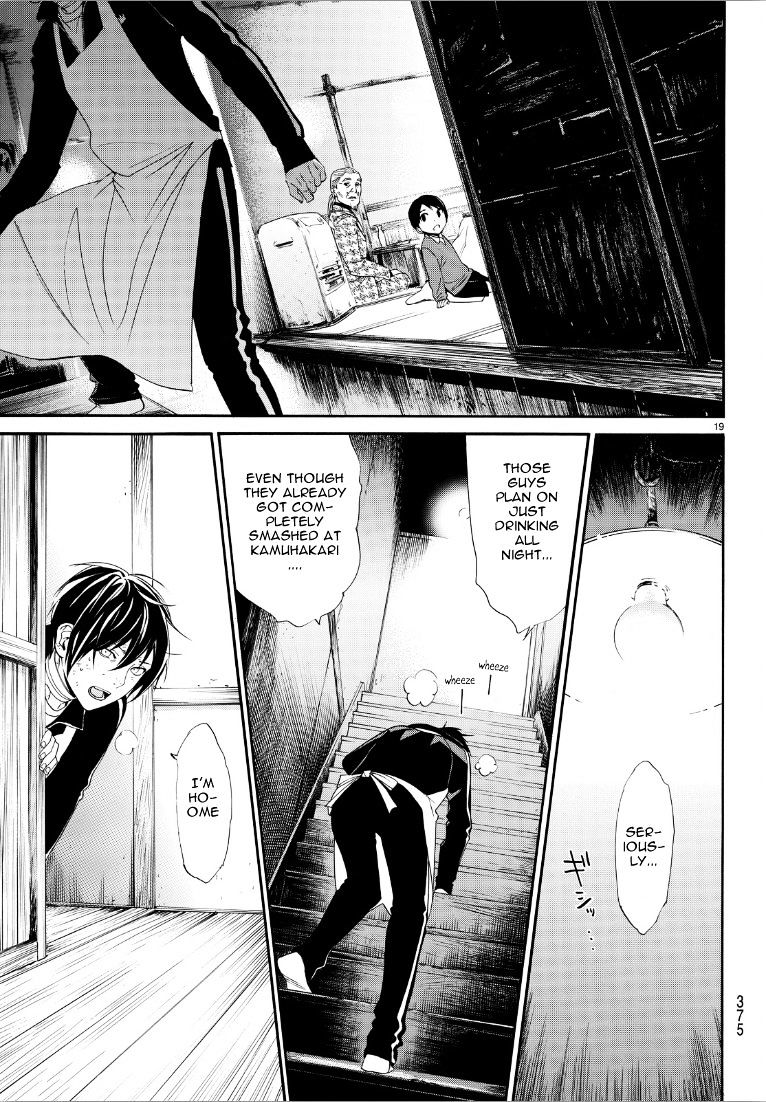 Read Noragami EN Manga Online