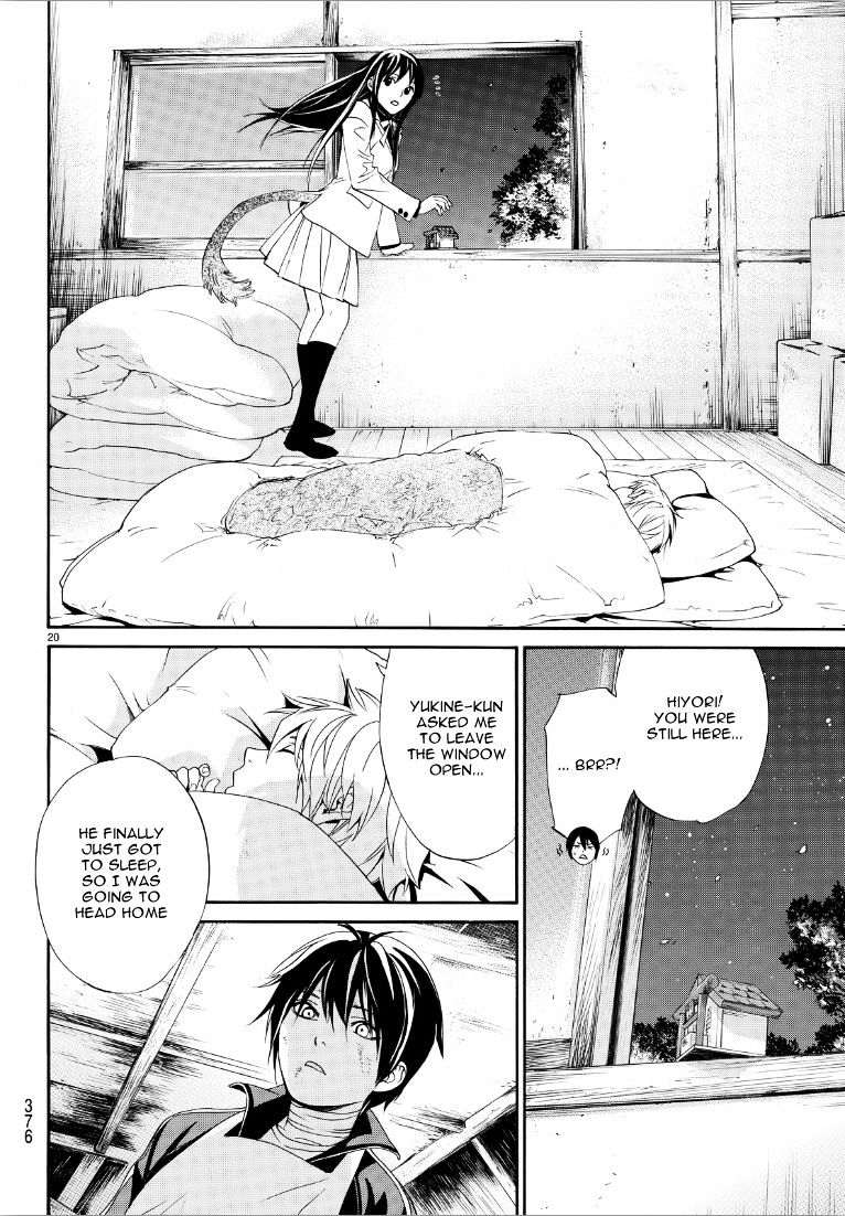 Read Noragami EN Manga Online