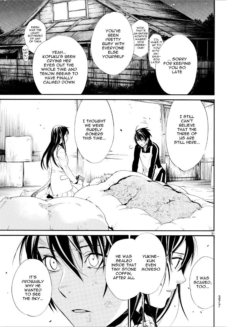 Read Noragami EN Manga Online