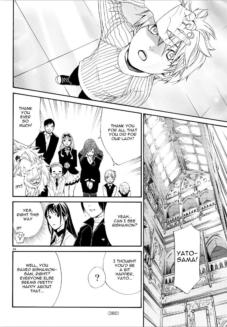 Read Noragami EN Manga Online